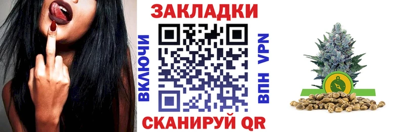 Купить закладку Белый ГАШИШ  COCAIN  АМФ  А ПВП  Бошки Шишки  Метамфетамин  Мефедрон 
