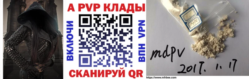 Alfa_PVP СК даркнет сайт darknet как зайти Белый