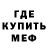 Метадон белоснежный Aspanastynda