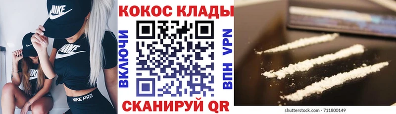 COCAIN Fish Scale  mega вход  Белый 