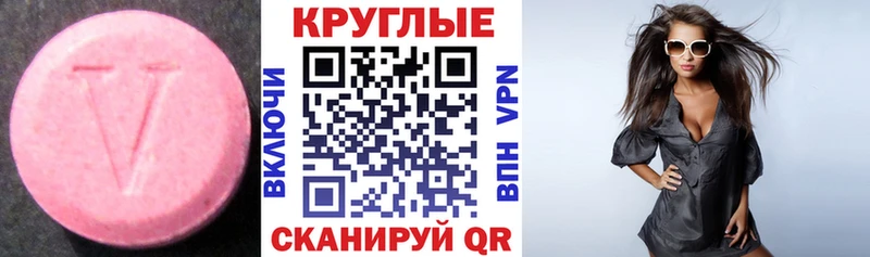Экстази бентли MEGA ссылки Белый