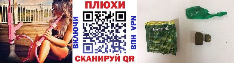 кракен ONION  Белый  ГАШ убойный  что такое наркотик 