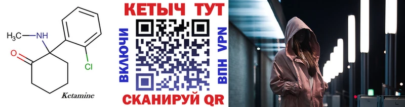 купить наркоту  Белый  Кетамин ketamine 