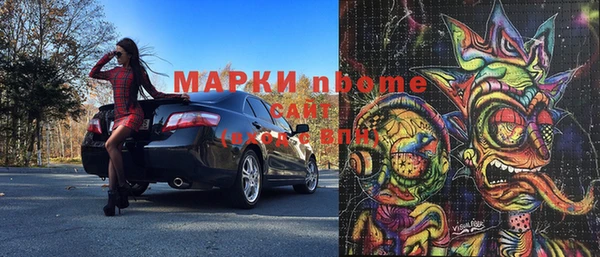 мдма Балабаново