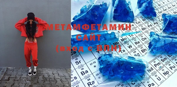 мдма Балабаново