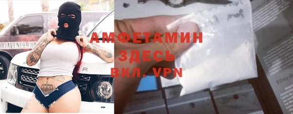 меф VHQ Балахна