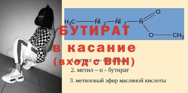 меф VHQ Балахна