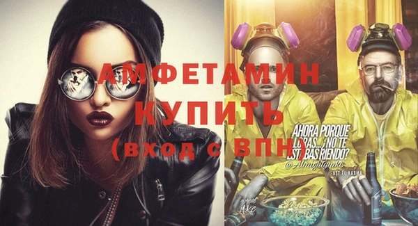 меф VHQ Балахна