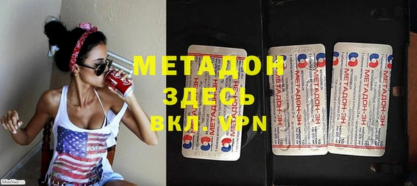 мдма Балабаново