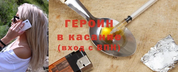 бутират Рославль