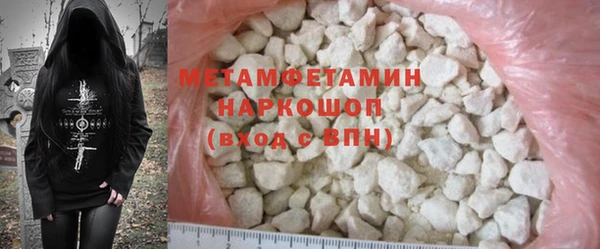 меф VHQ Балахна
