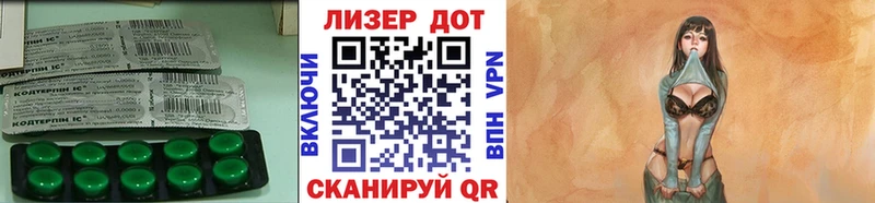 ЛСД экстази ecstasy  Белый 