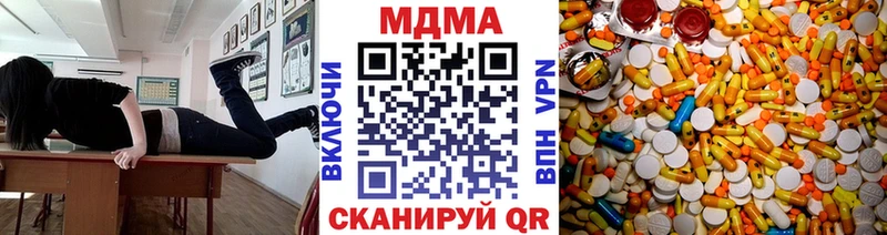 MDMA молли  Белый 