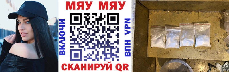 наркошоп  Белый  Мефедрон мука 
