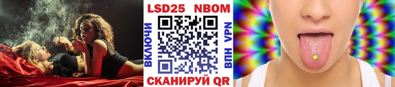 закладка  Белый  Марки NBOMe 1,5мг 