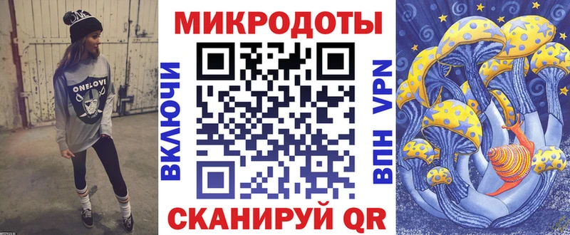 KRAKEN ТОР  Белый  Псилоцибиновые грибы мухоморы  что такое  